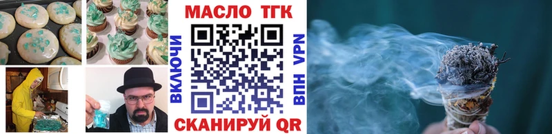 Печенье с ТГК марихуана kraken ССЫЛКА Лукоянов даркнет сайт