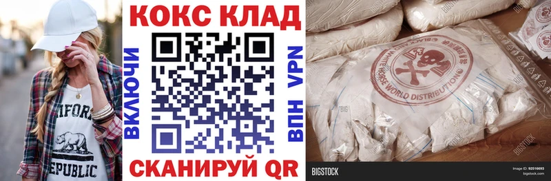 КОКАИН VHQ Лукоянов