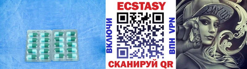 ЭКСТАЗИ диски  Лукоянов 