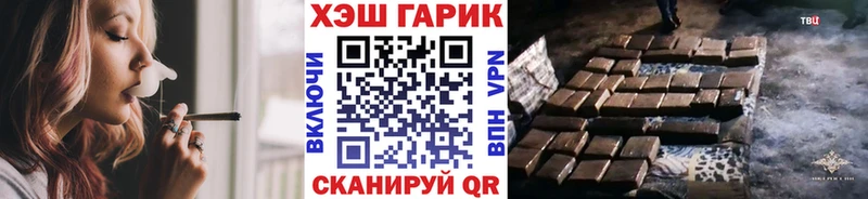 купить  цена  Лукоянов  Гашиш hashish 