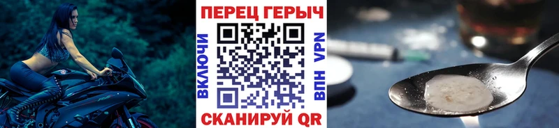 Героин хмурый  Лукоянов 