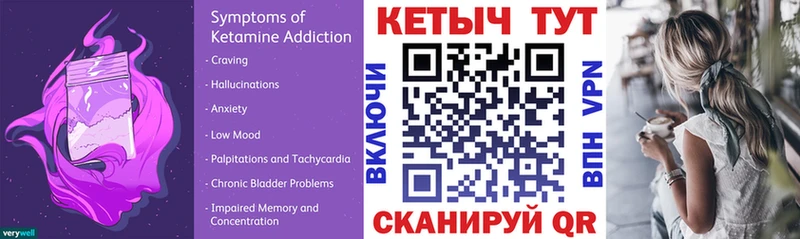 Кетамин VHQ  Лукоянов 