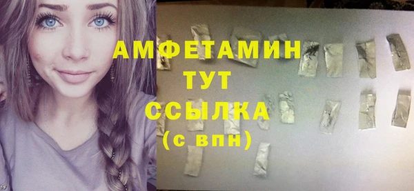 амфетамин Баксан