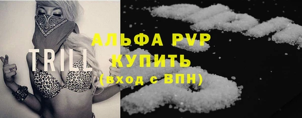 амфетамин Баксан
