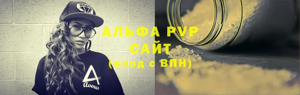 амфетамин Баксан