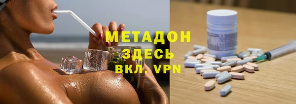 амфетамин Баксан