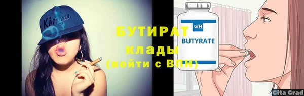 амфетамин Баксан