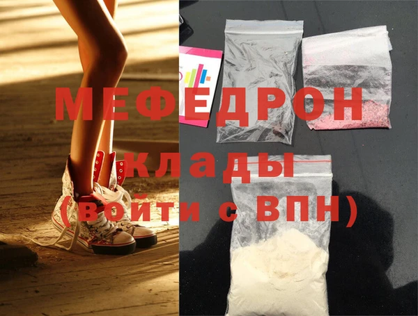 а пвп мука Балахна