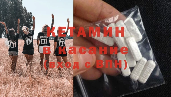 амфетамин Баксан