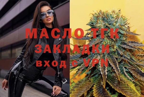 первитин Снежногорск