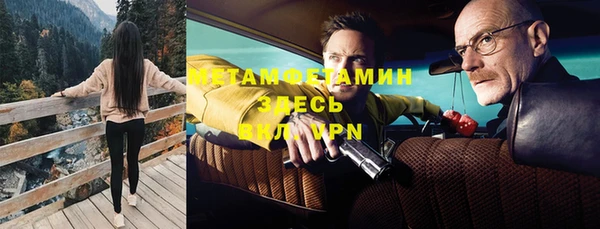 а пвп мука Балахна