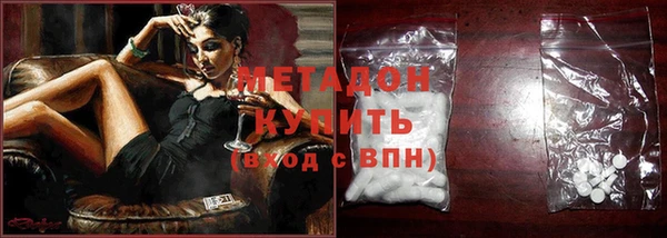 амфетамин Баксан