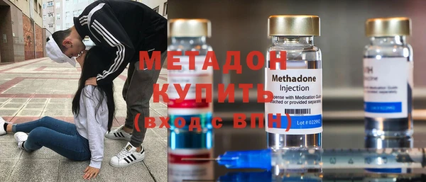 амфетамин Баксан