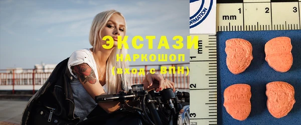 амфетамин Баксан