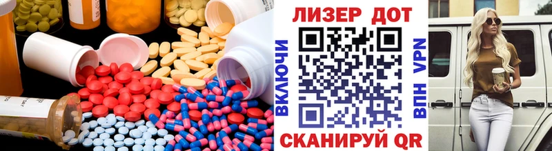 Лсд 25 экстази ecstasy  mega зеркало  Лукоянов  цены наркотик 