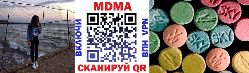 MDMA VHQ  Лукоянов 