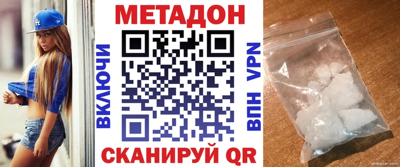 закладки  Лукоянов  МЕТАДОН VHQ 