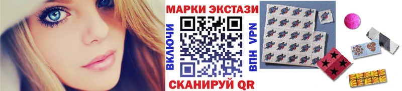 купить наркоту  Лукоянов  KRAKEN tor  Марки NBOMe 1,8мг 