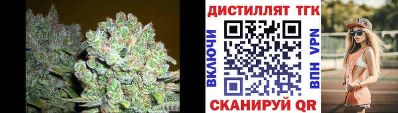 ТГК вейп  наркошоп  Лукоянов 
