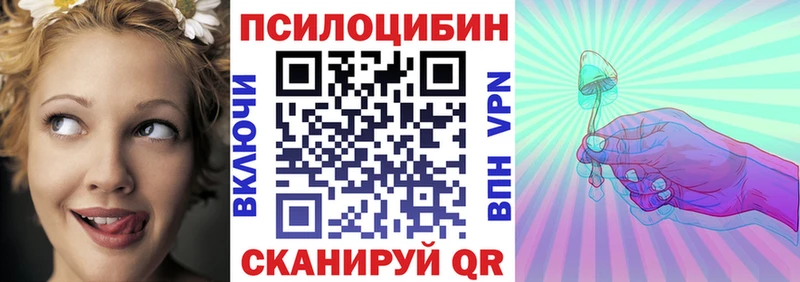 ссылка на мегу ONION Лукоянов Псилоцибиновые грибы Magic Shrooms